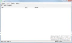 尼泊尔对加密货币的态度