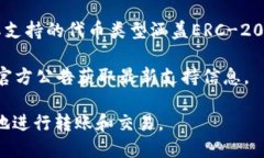   为什么TP钱包转不出去？详解原因及解决办法