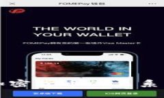 欧洲美元与加密货币的关