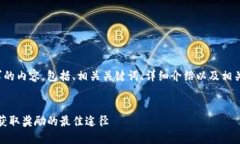 下面是您要求的内容，包括、相关关键词、详细