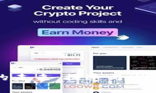 加密货币的未来：提速与发展趋势分析