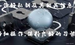 TP钱包导入私钥后没有币的原因及解决方案TP钱包