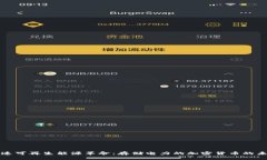 加速可再生能源革命：存