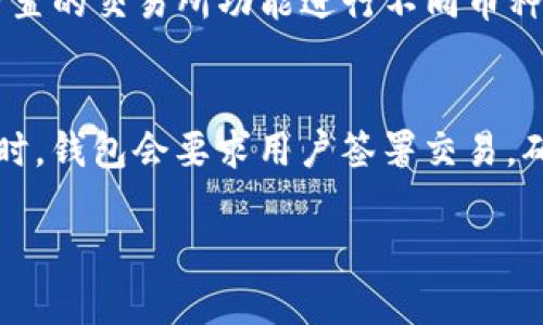 在区块链和加密货币的世界中，