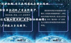 TP钱包打币问题解析：为何