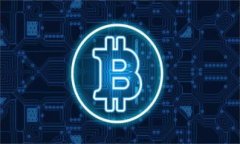 虎符的币如何提到TP钱包的详细指南随着数字货币