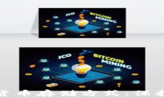 全面解析加密货币存储方