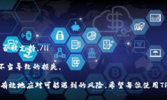 如何解决TP钱包中的感叹号问题：详细指南与常见