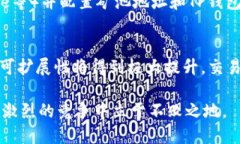 biasont挖矿以太坊使用TP钱