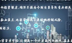 加密货币女王被通缉：揭秘背后的丑闻与影响关