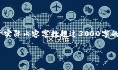 注意：以下内容是一个结构化的示范，包括、关